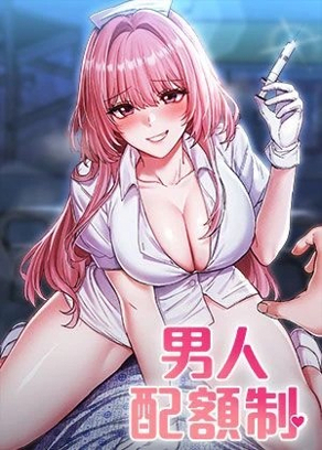 汗汗漫画免费章节热门日漫推荐
