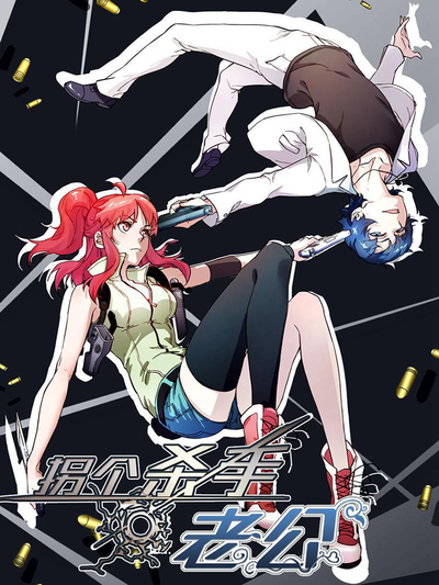 汗汗漫画免费章节新番上线